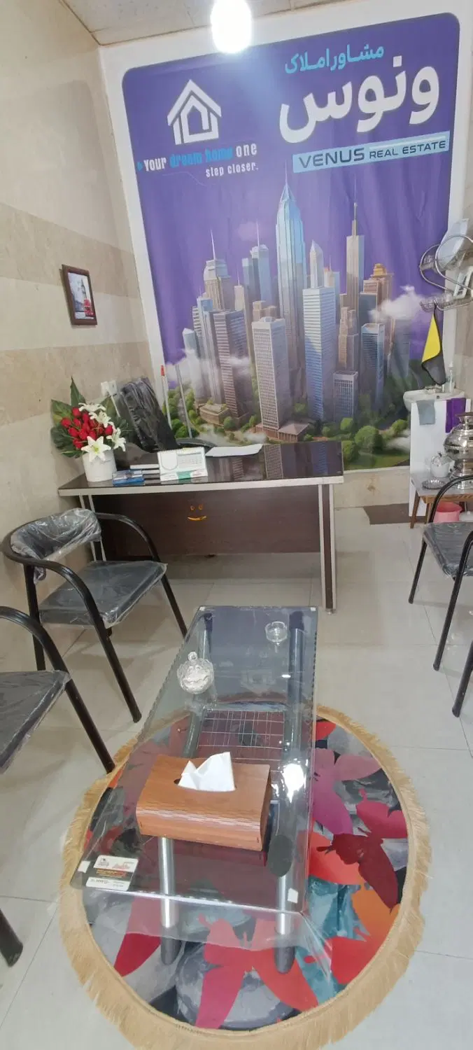 مغازه