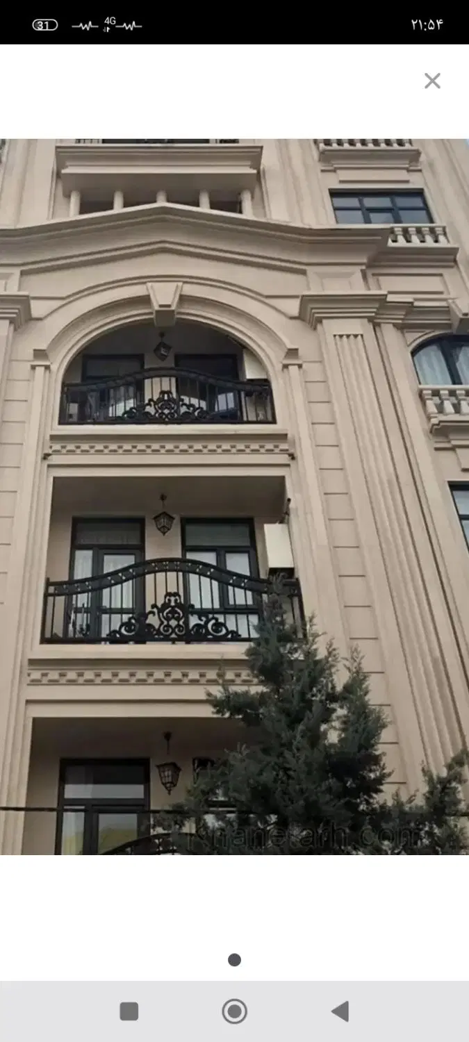 همخونه