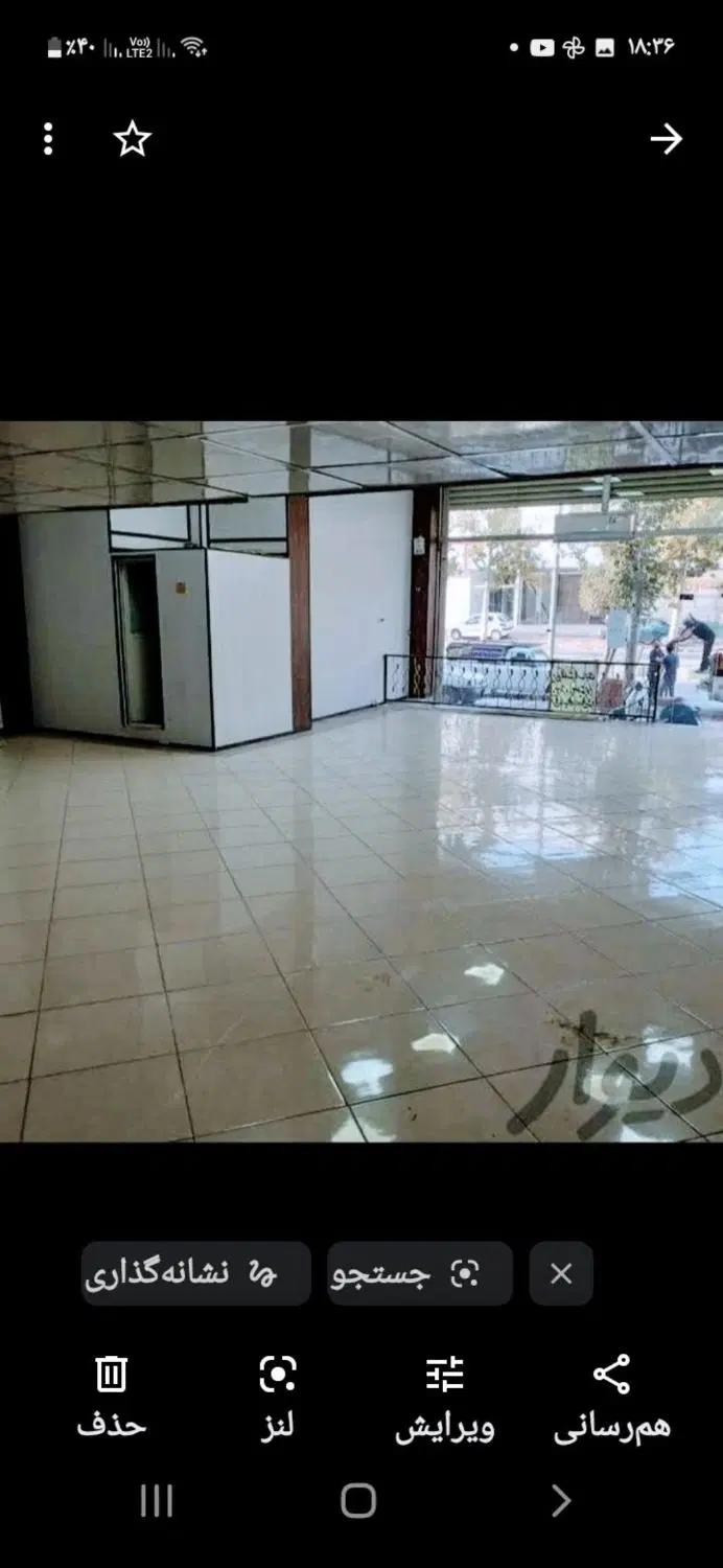 هم خانه میشم