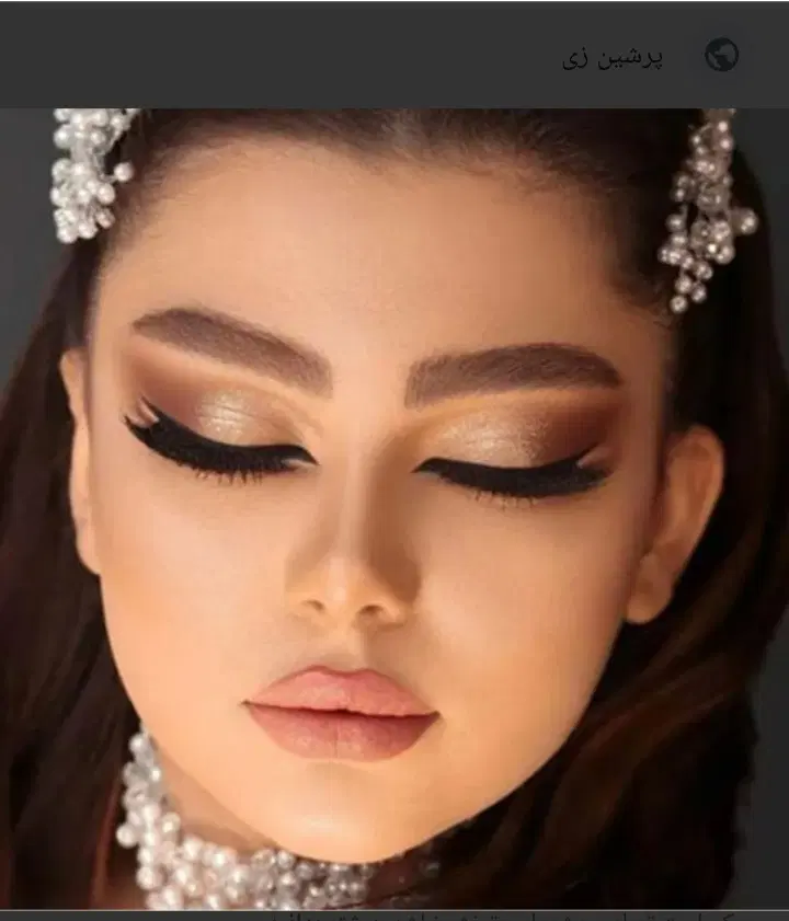 واگذاری ارایشگاه زنانه