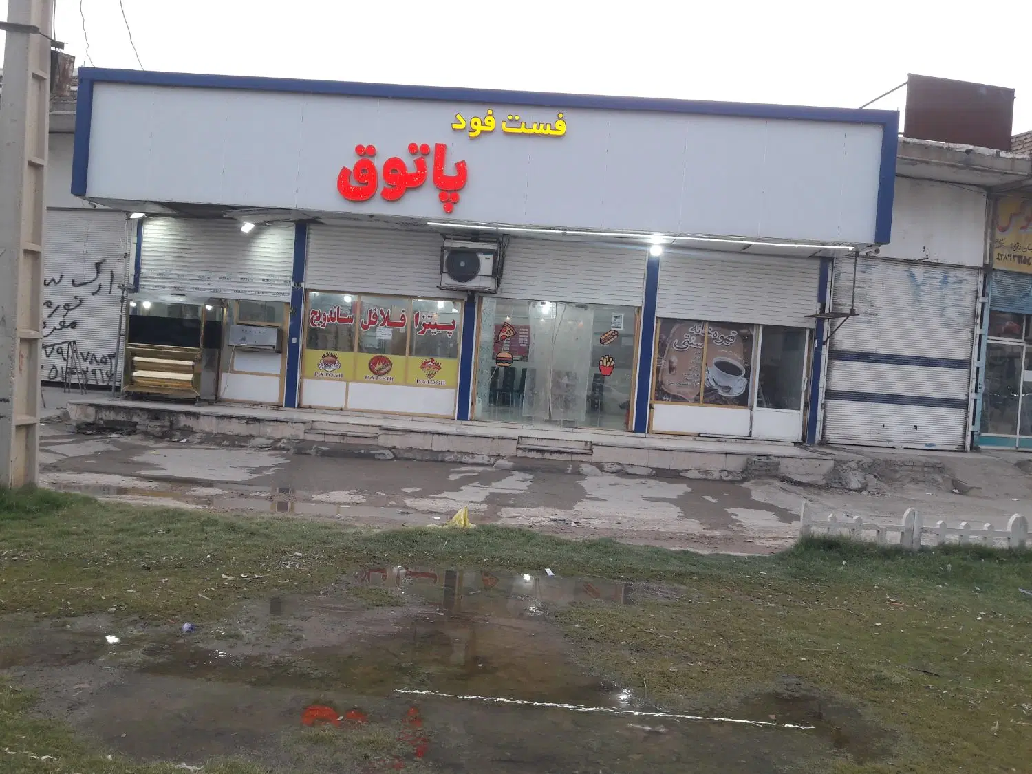 شراکت در نمایندگی لوازم خودرو