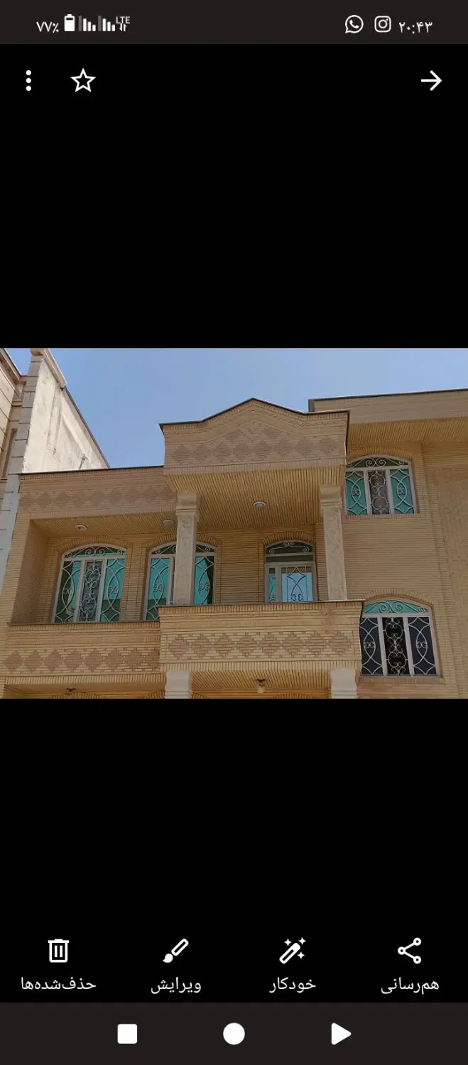 اجاره منزل سه خواب شیمی گیاه