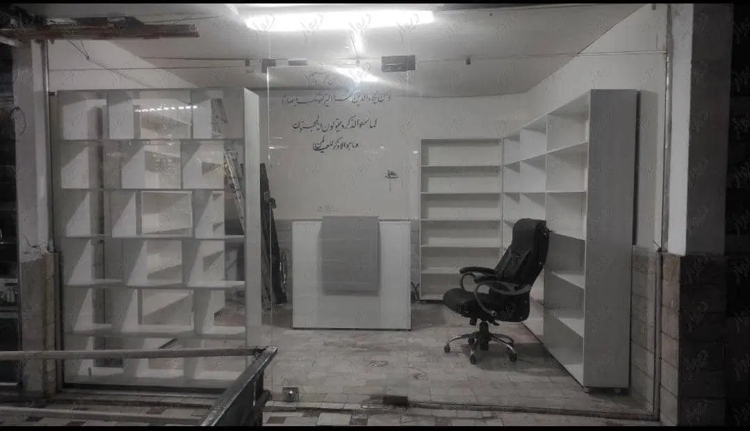 مغازه