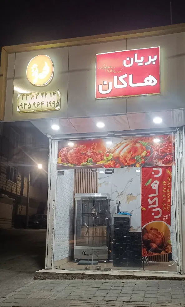 اجاره مغازه در یاغچیان متراژ 20متر