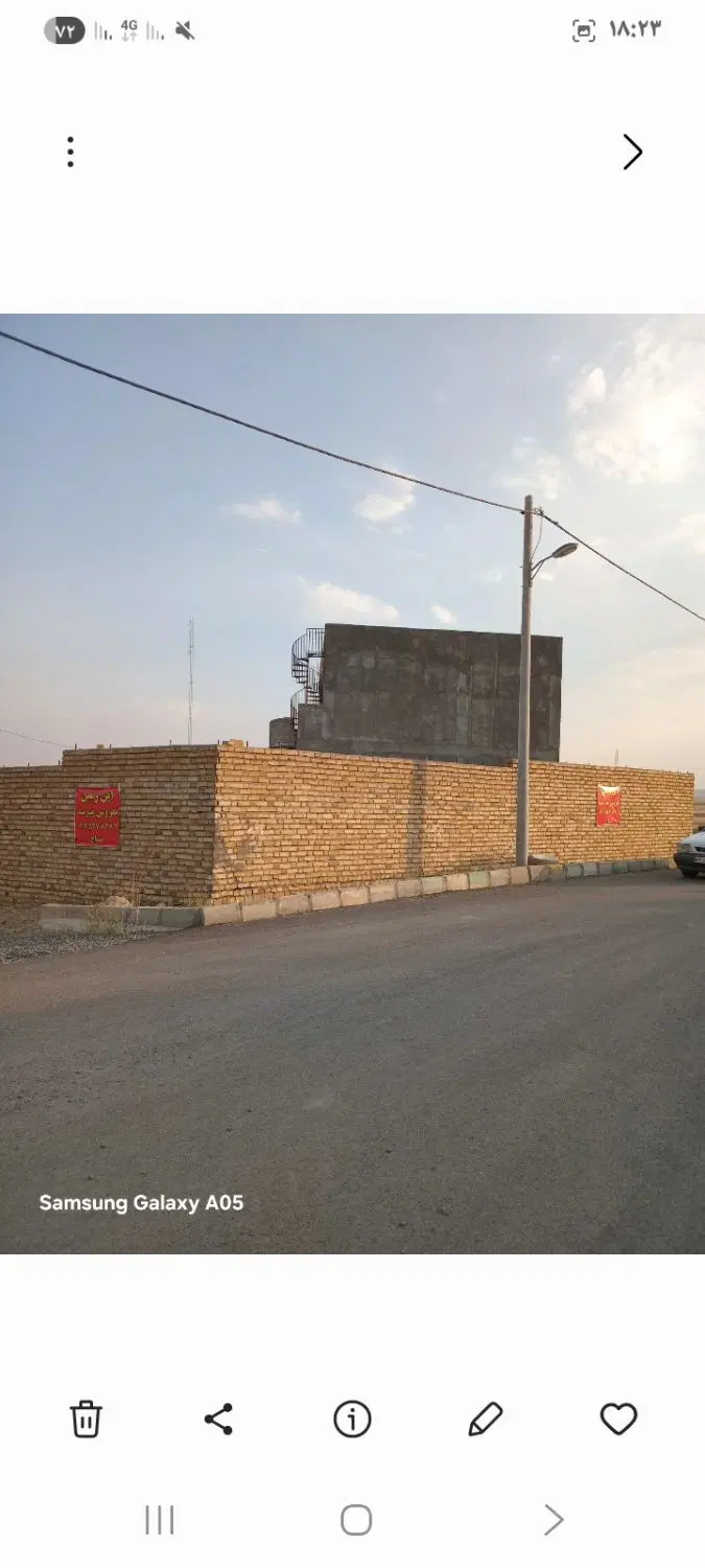 زمین مسکونی هندودر