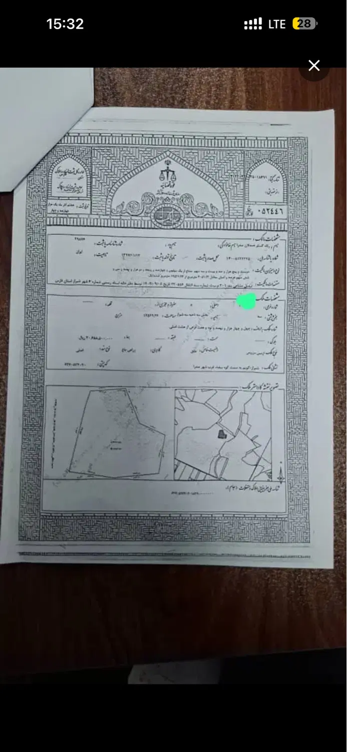 امتیاز زمین شهرداری صدرا ۲۰۰ متری