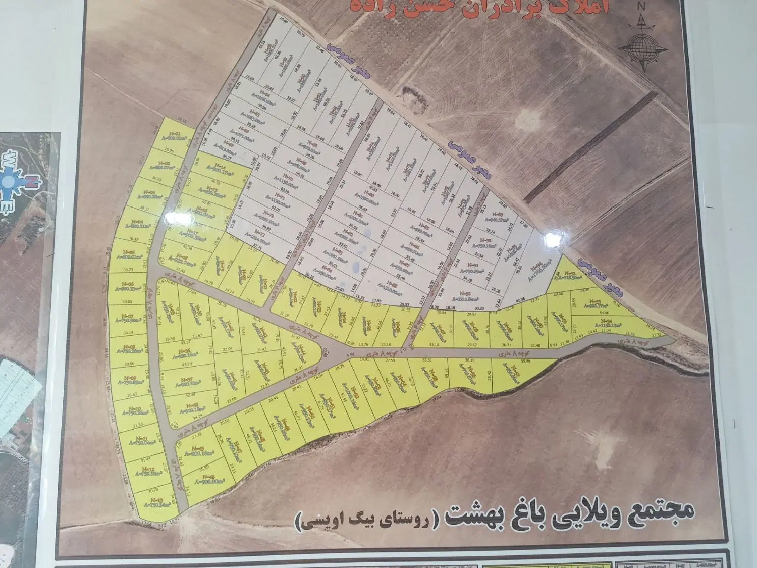 زمین خانه باغ مجتمع باغ بهشت