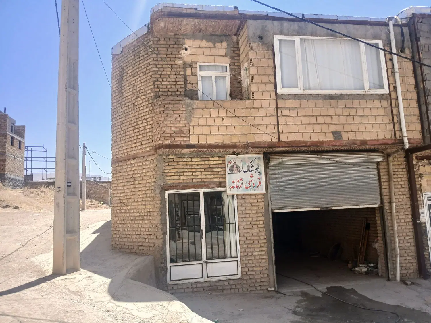 فروش
