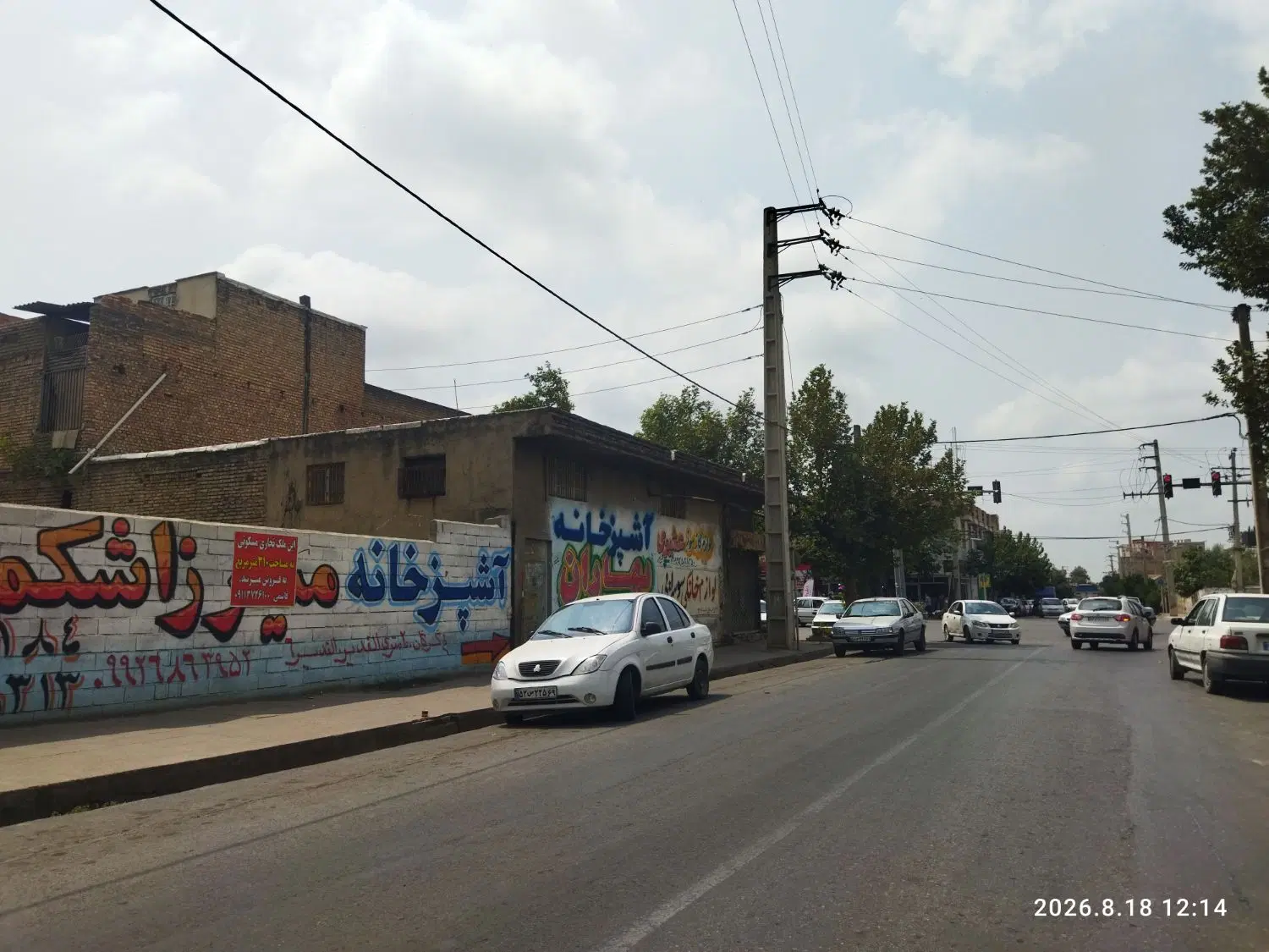 زمین تجاری و مسکونی