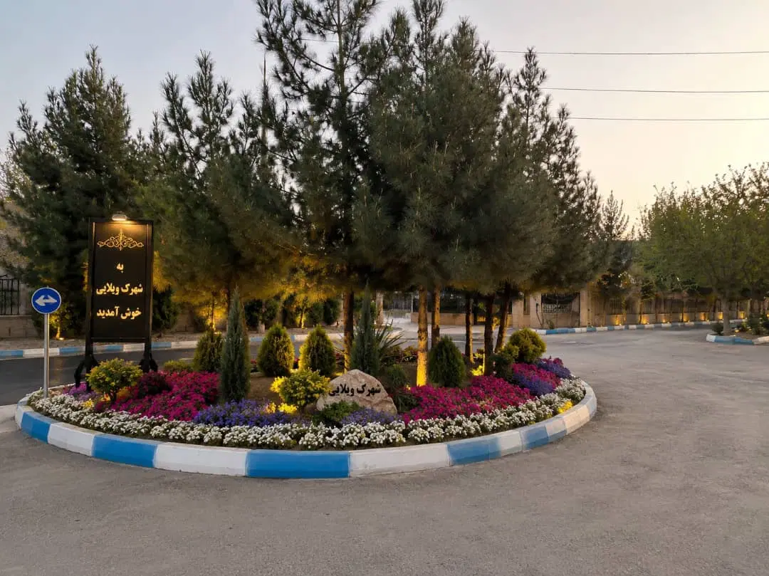 زمین شهرک بهاران