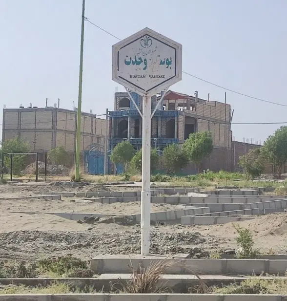 زمین موقعیت تجاری و مسکونی، نبش چهارراه