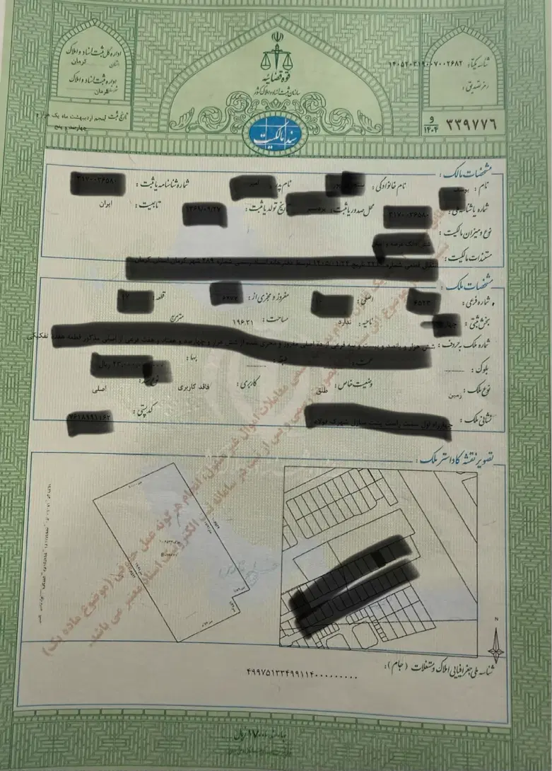 فروش زمین 200متری (10×20)چهارراه غدیریک-سند تک‌برگ