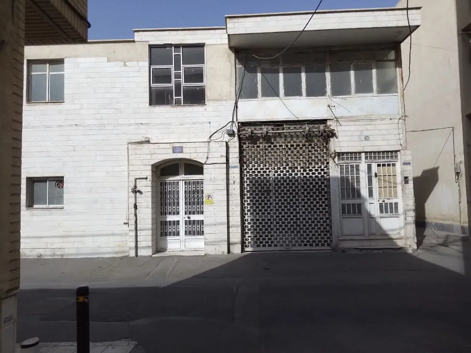 خانه بامغازه