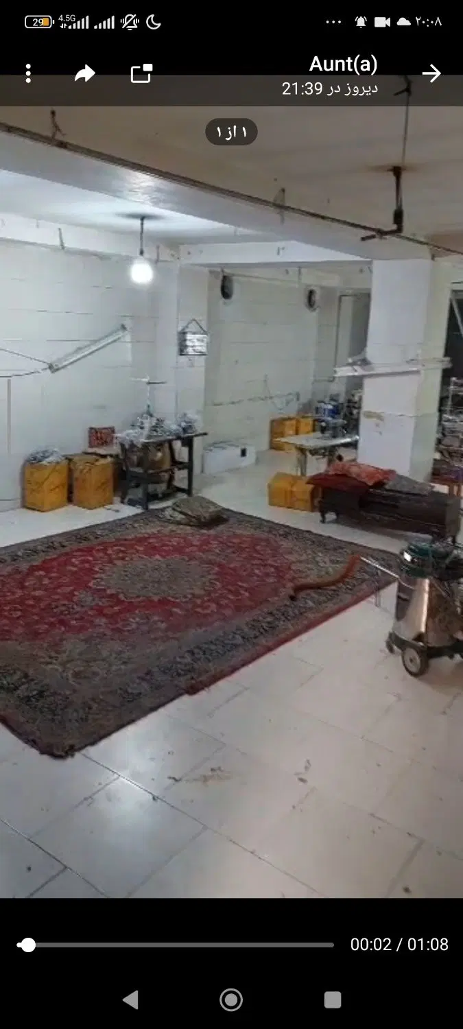 منزل مسکونی تجاری