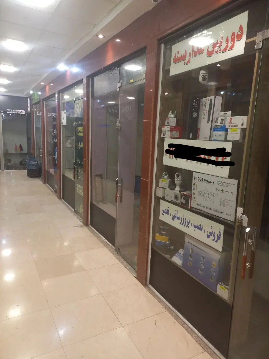 ۷ متر تجاری ، بر اصلی دنیا مالی