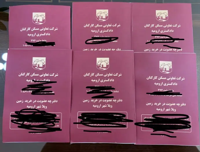 فروش زمین های  دادگستری ویلاشهر