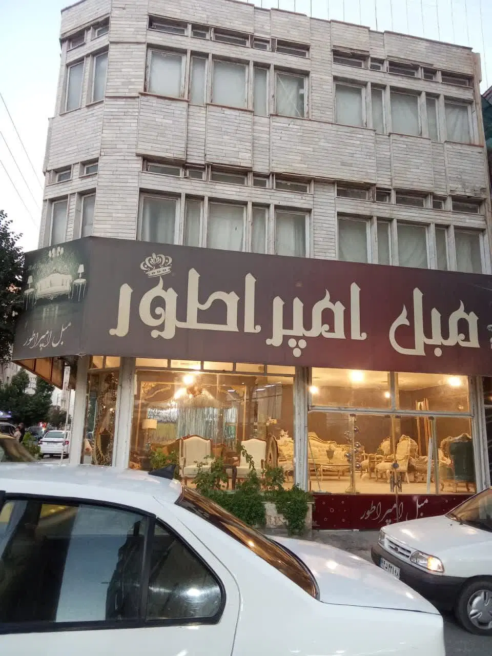 منزل سه طبقه همراه با مغازه تجاری