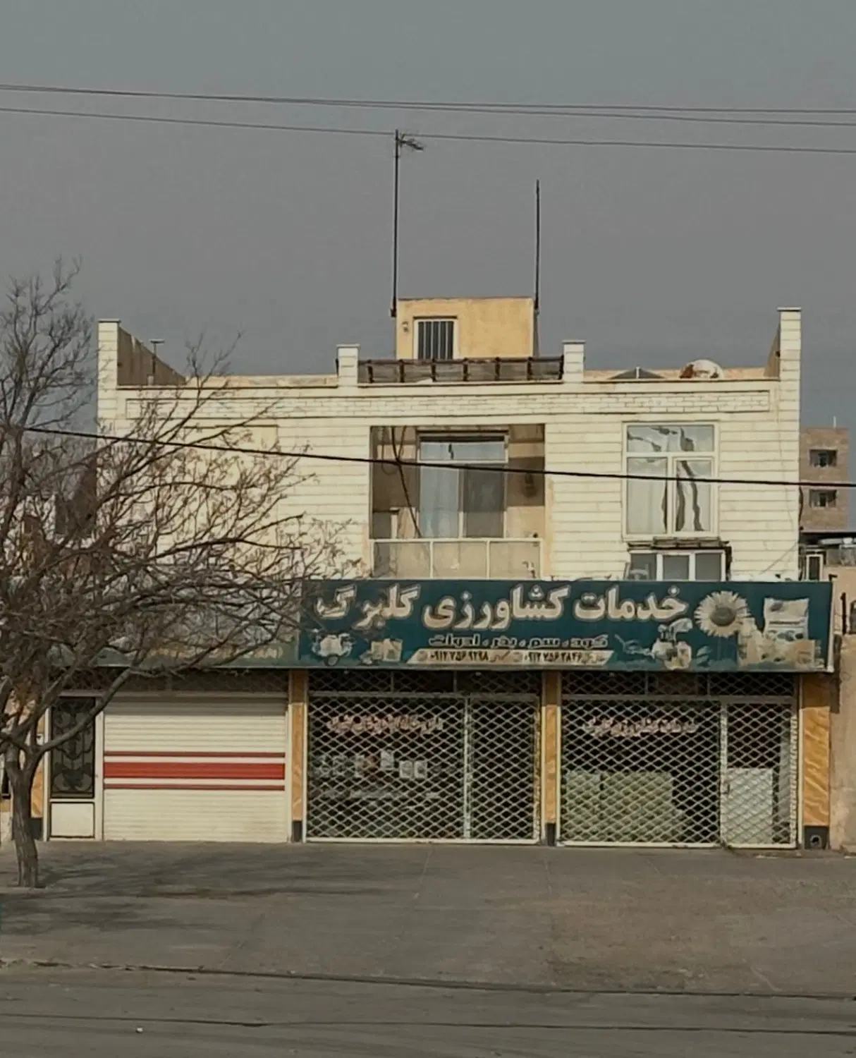 ویلایی دو طبقه وتجاری