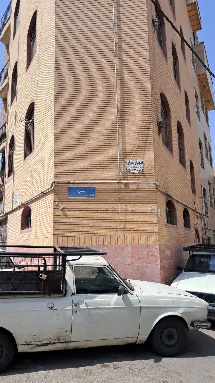 ملک اجاره