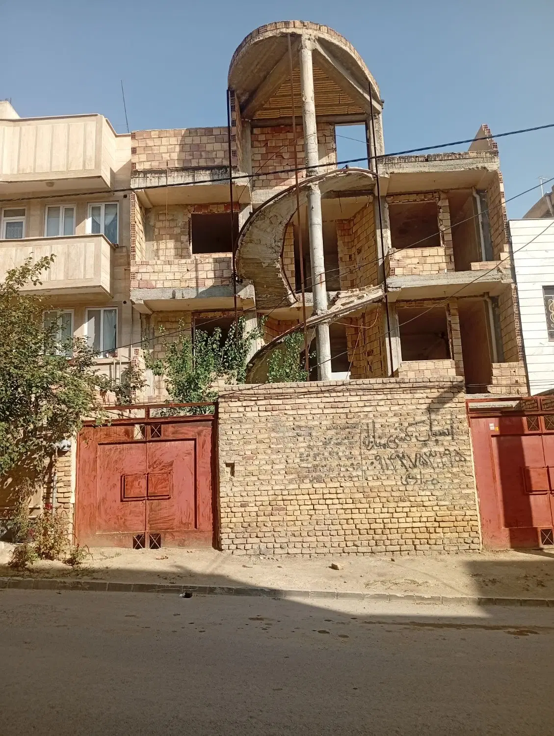 خانه
