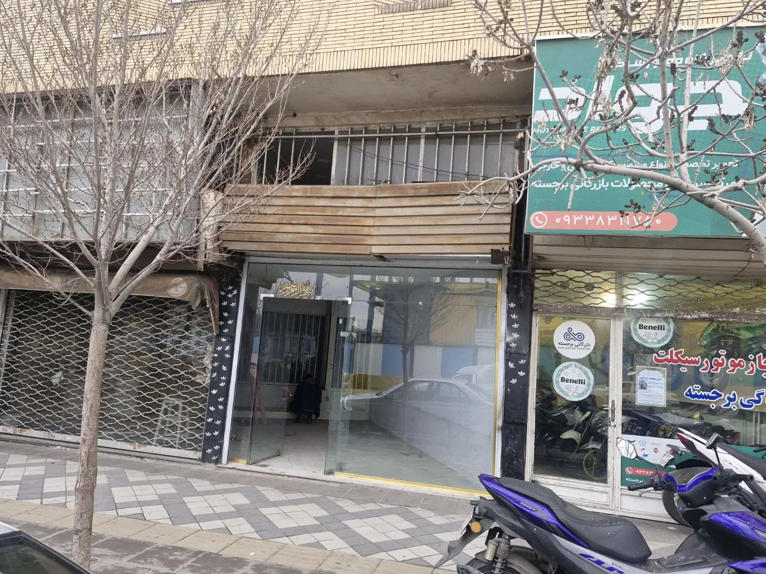 فروش مغازه