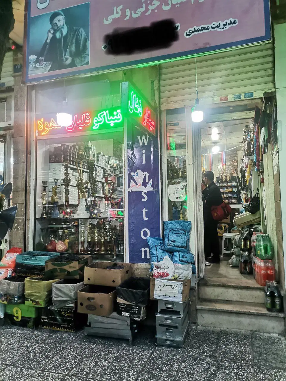 26 متر مغازه بر اصلی شمیران نو