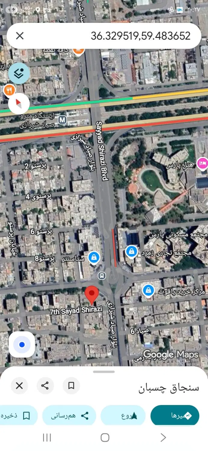 ۲۴۰ متری قطعه دوم صیاد شیرازی ۷ تهاتر با اپارتمان