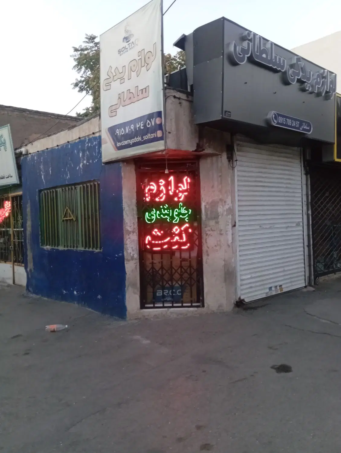 ۱۲ متر تجاری دو نبش