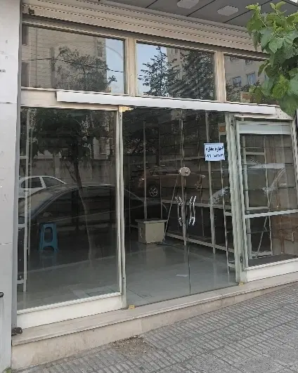 فروش مغازه اسکندر زاده