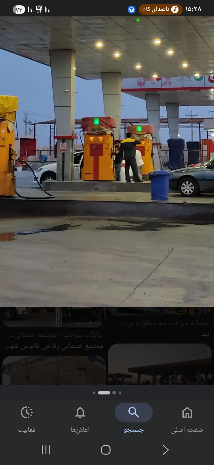 زمین ویلایی