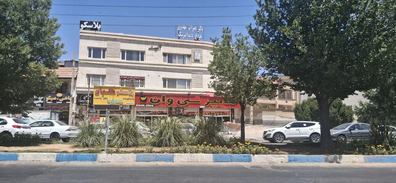 واحد اداری مسکونی