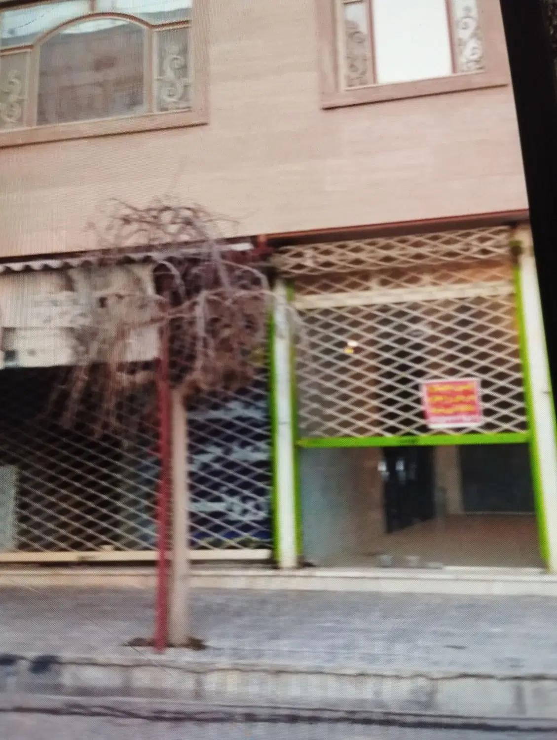 یک باب مغازه در آزادگان