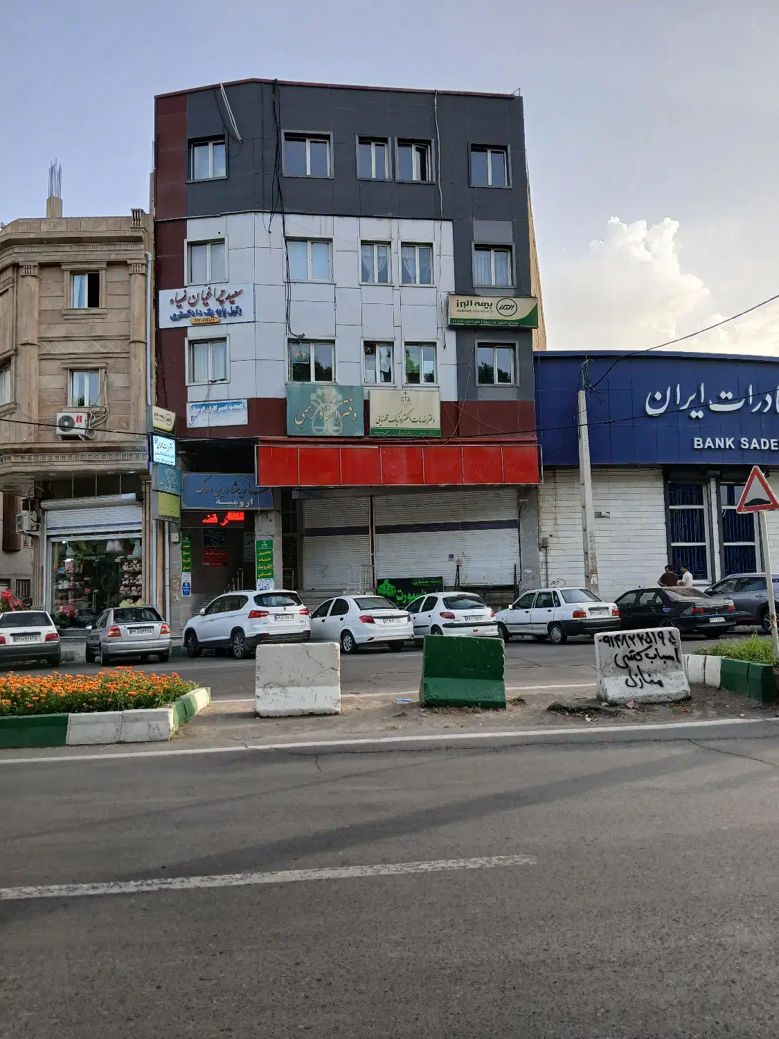 آپارتمان اداری و تجاری