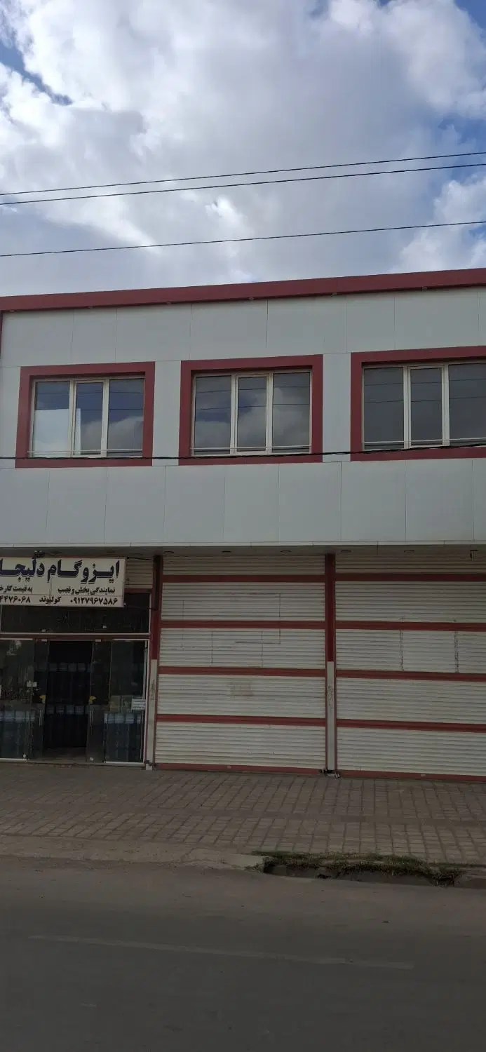 فروش ملک تجاری بلوار ۱۵ خرداد ۳۰۰ متری
