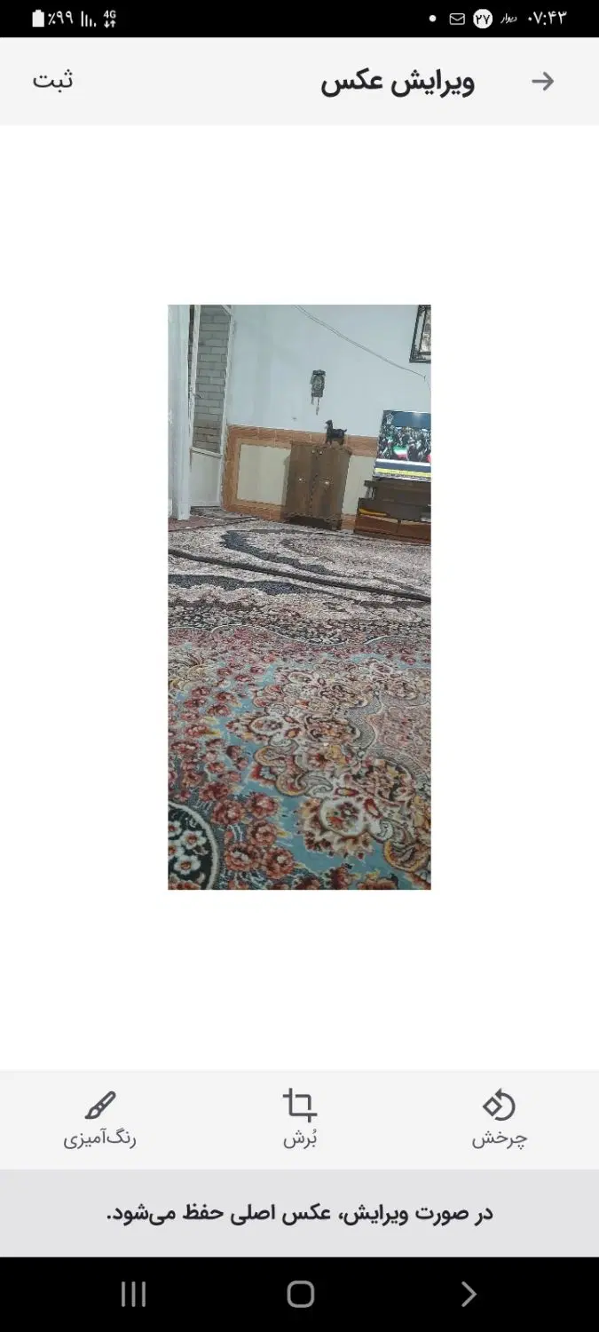 فروش منزل 66متری