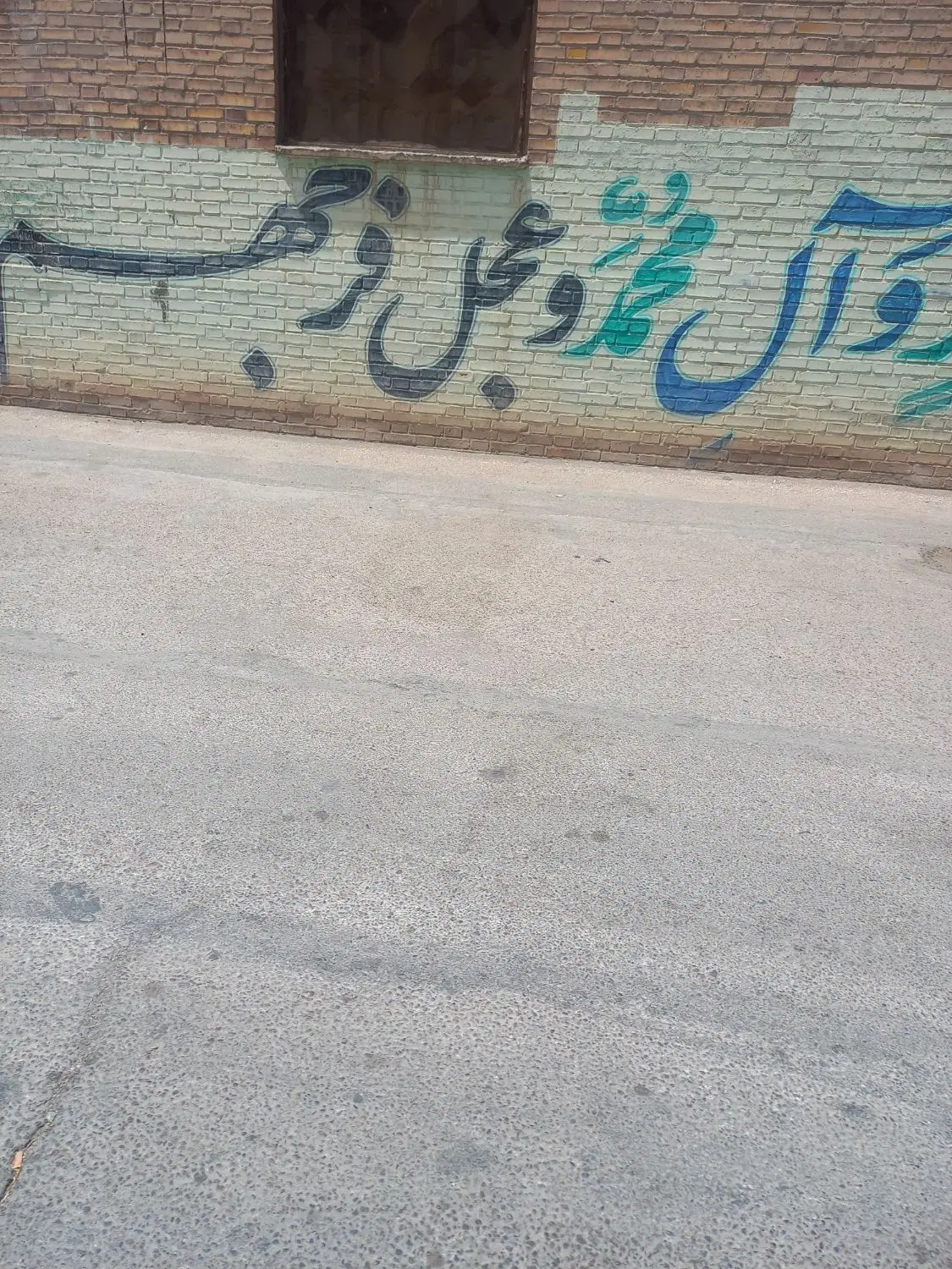 خانه اجاره ای