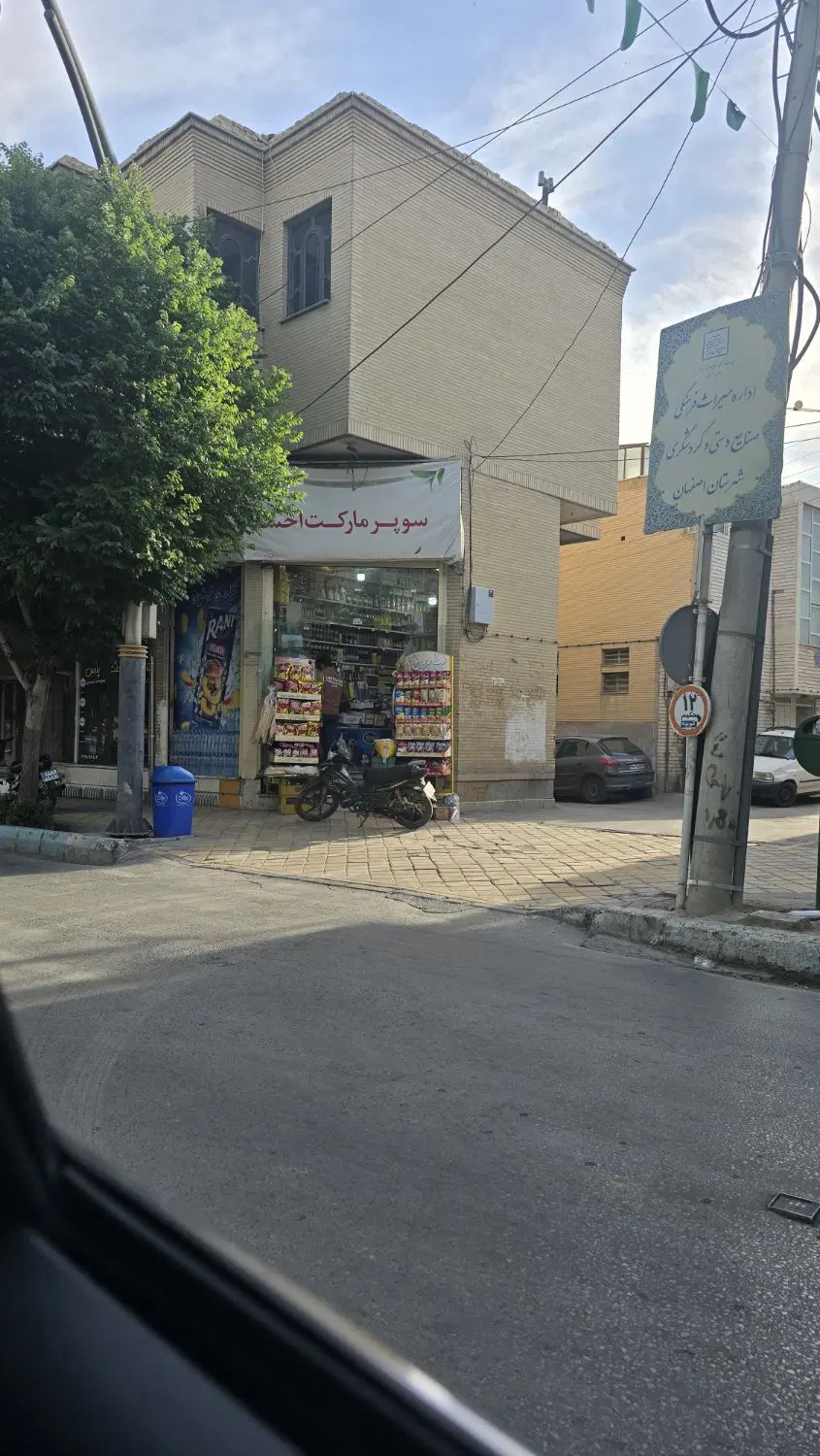 مغازه تجاری بر حکیم