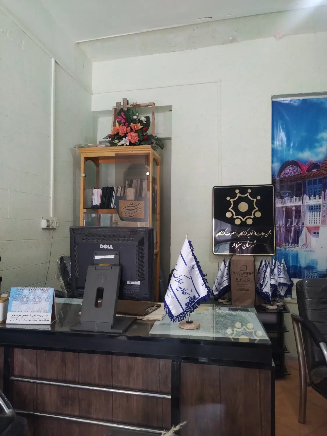تحلیل وکارشناس وقیمت گذاری ملک
