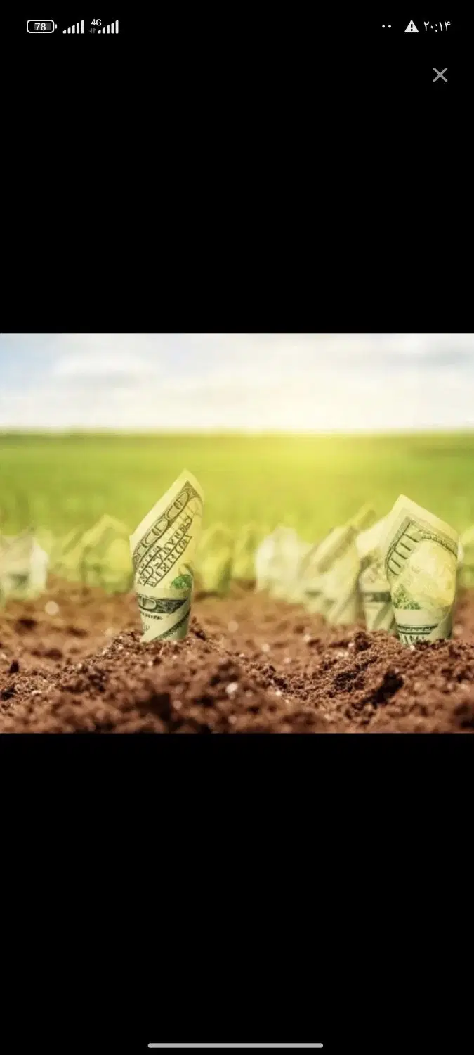 زمین مسکونی واقع در رباط کریم