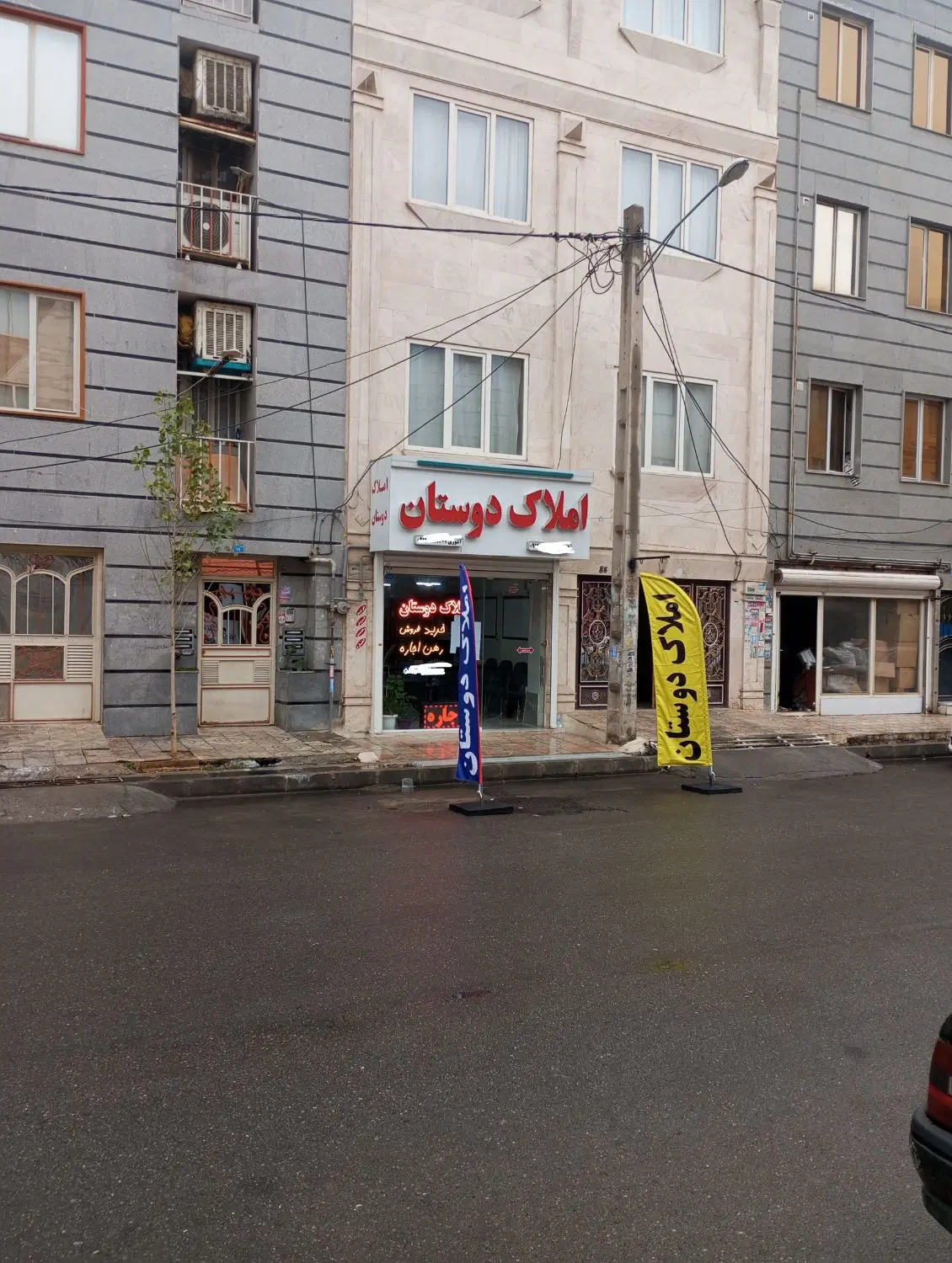 مغازه ۲۳متری قائمیه شهرداری ۱۶متری بهشت