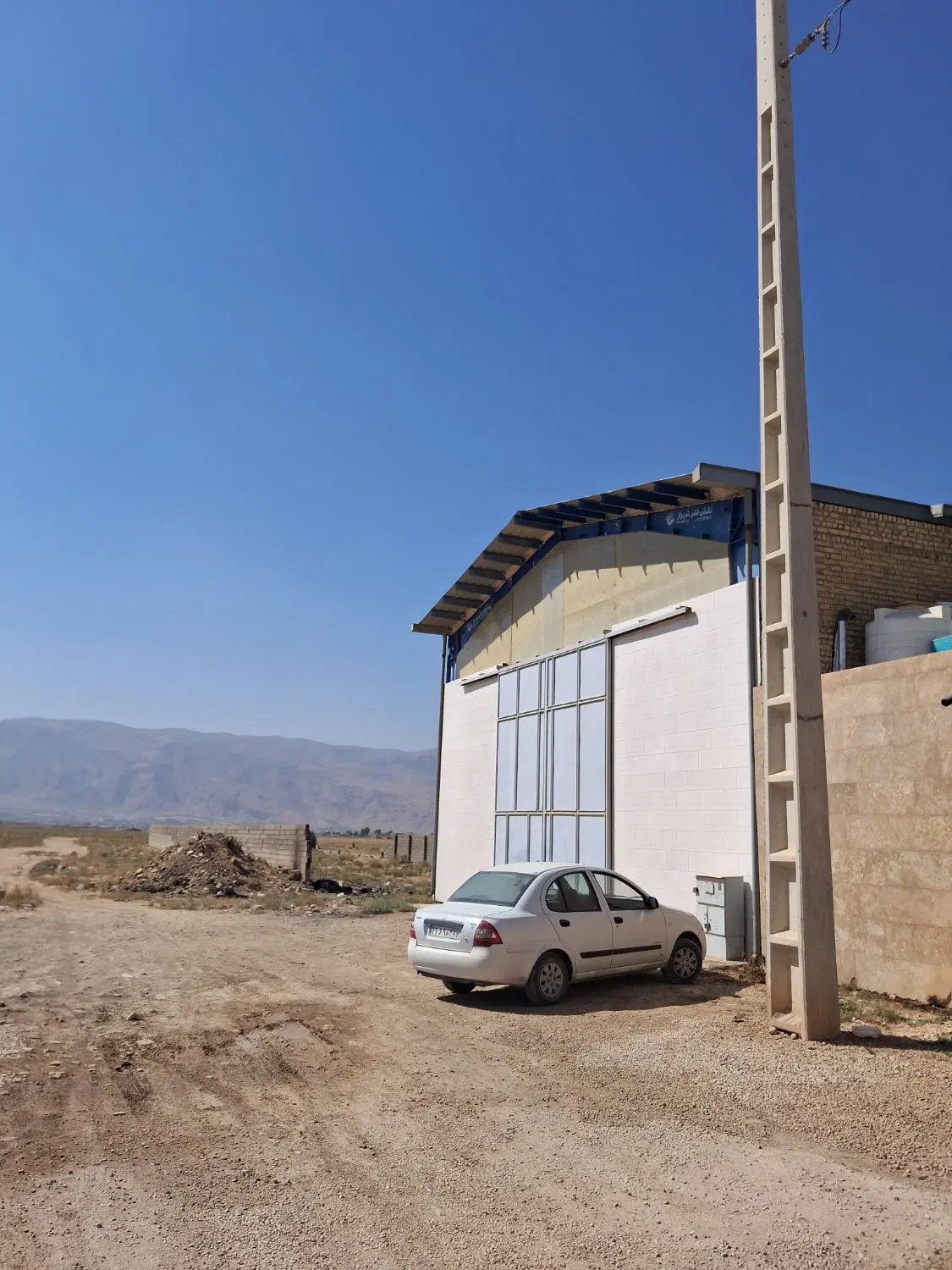 زمین کارگاهی.