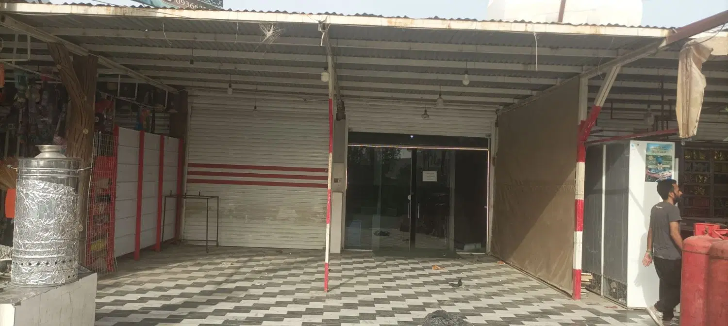مغازه‌فروشی