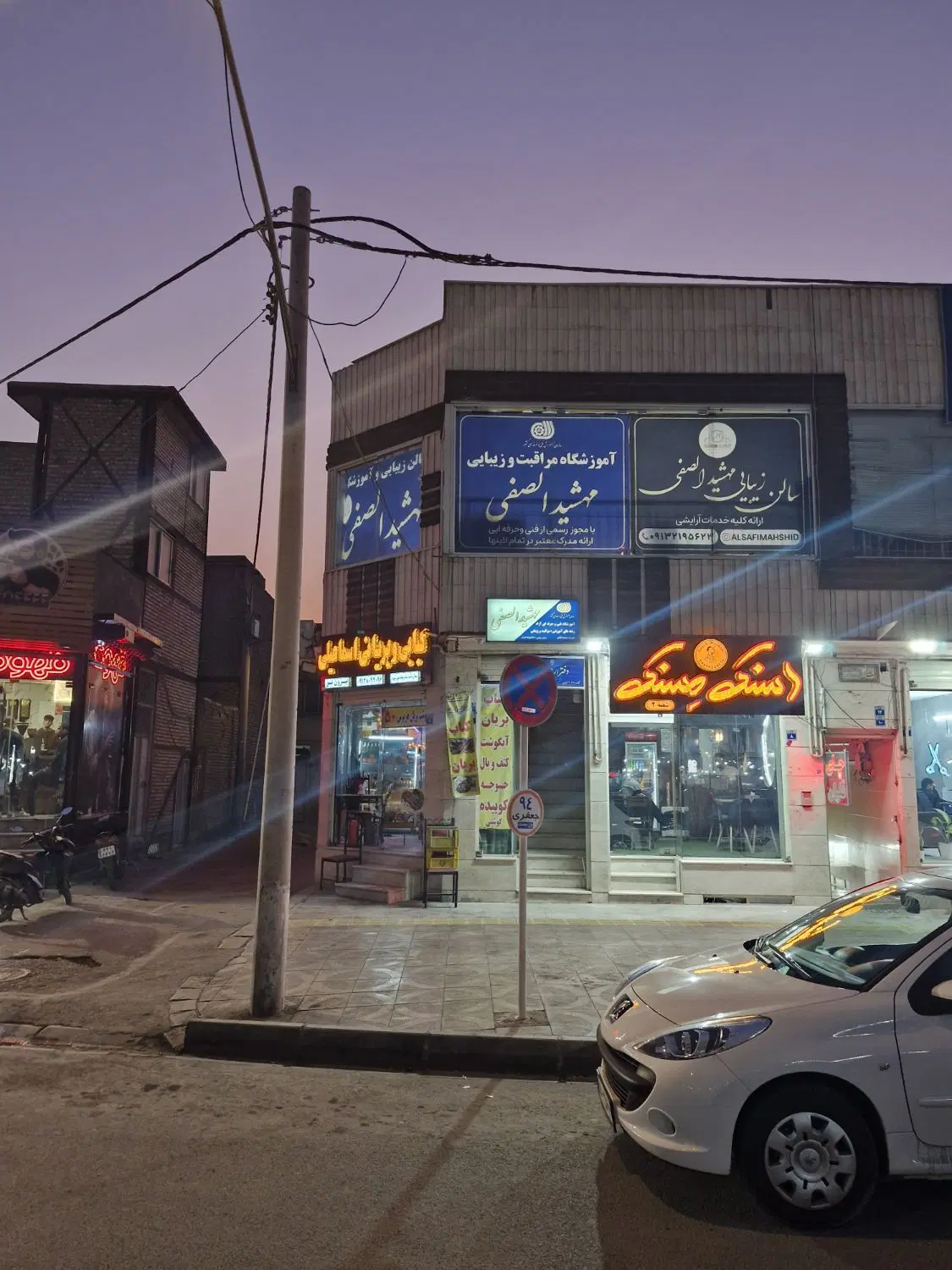 اجاره تجاری نبش میدان عاشق اصفهانی