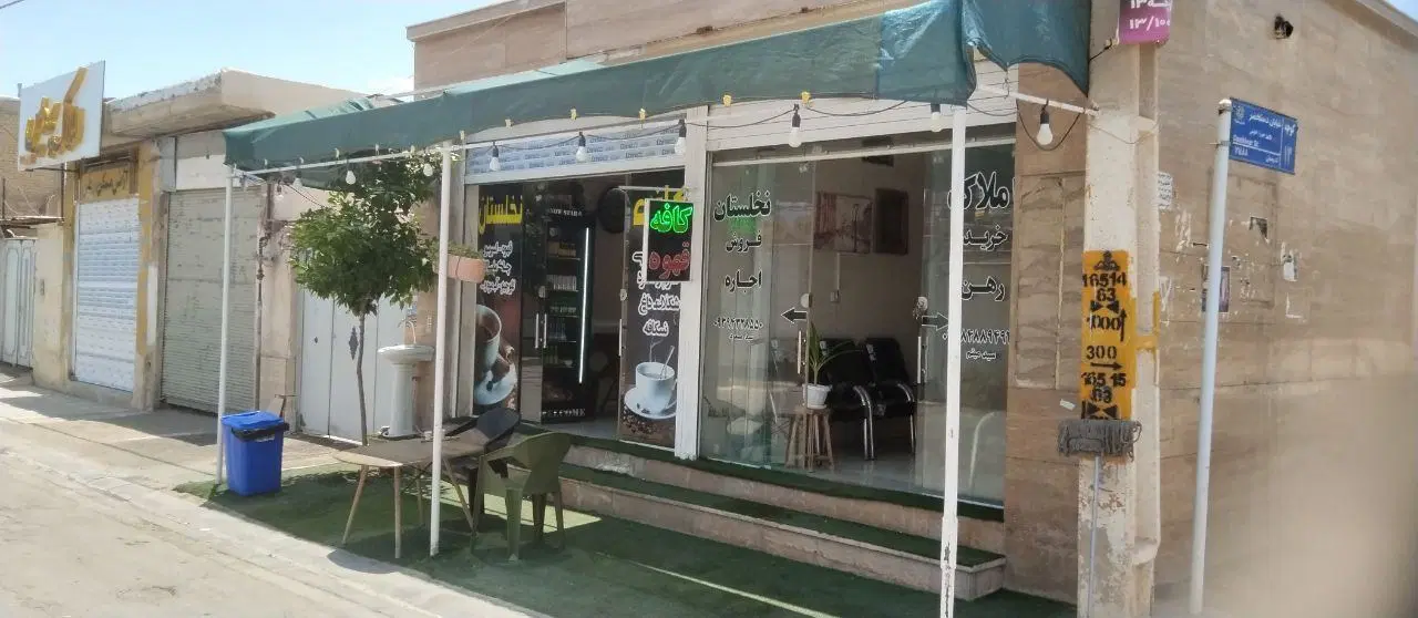 اجاره کافه با وسایل کامل