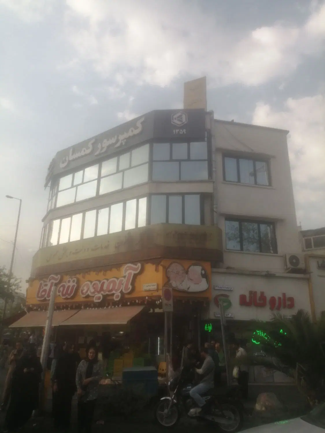 سند اداری190متر_طبقه اول_بر توحید