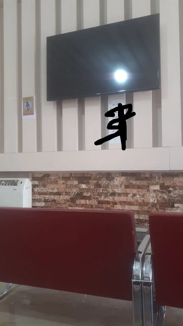 هم خونه