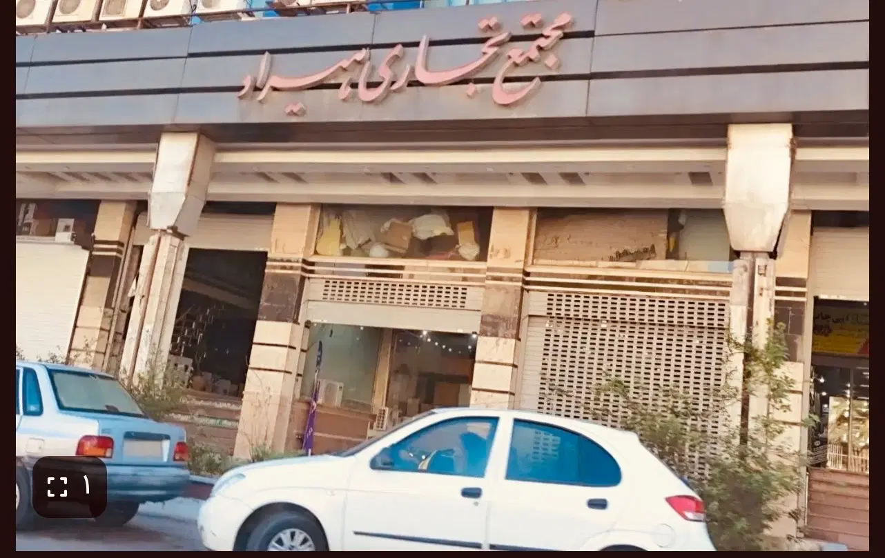 رهن و اجاره
