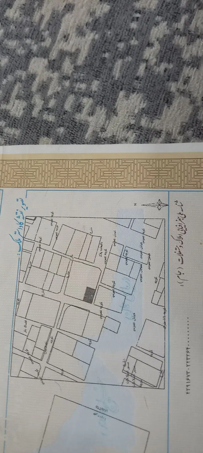 زمین فاریاب ایسین