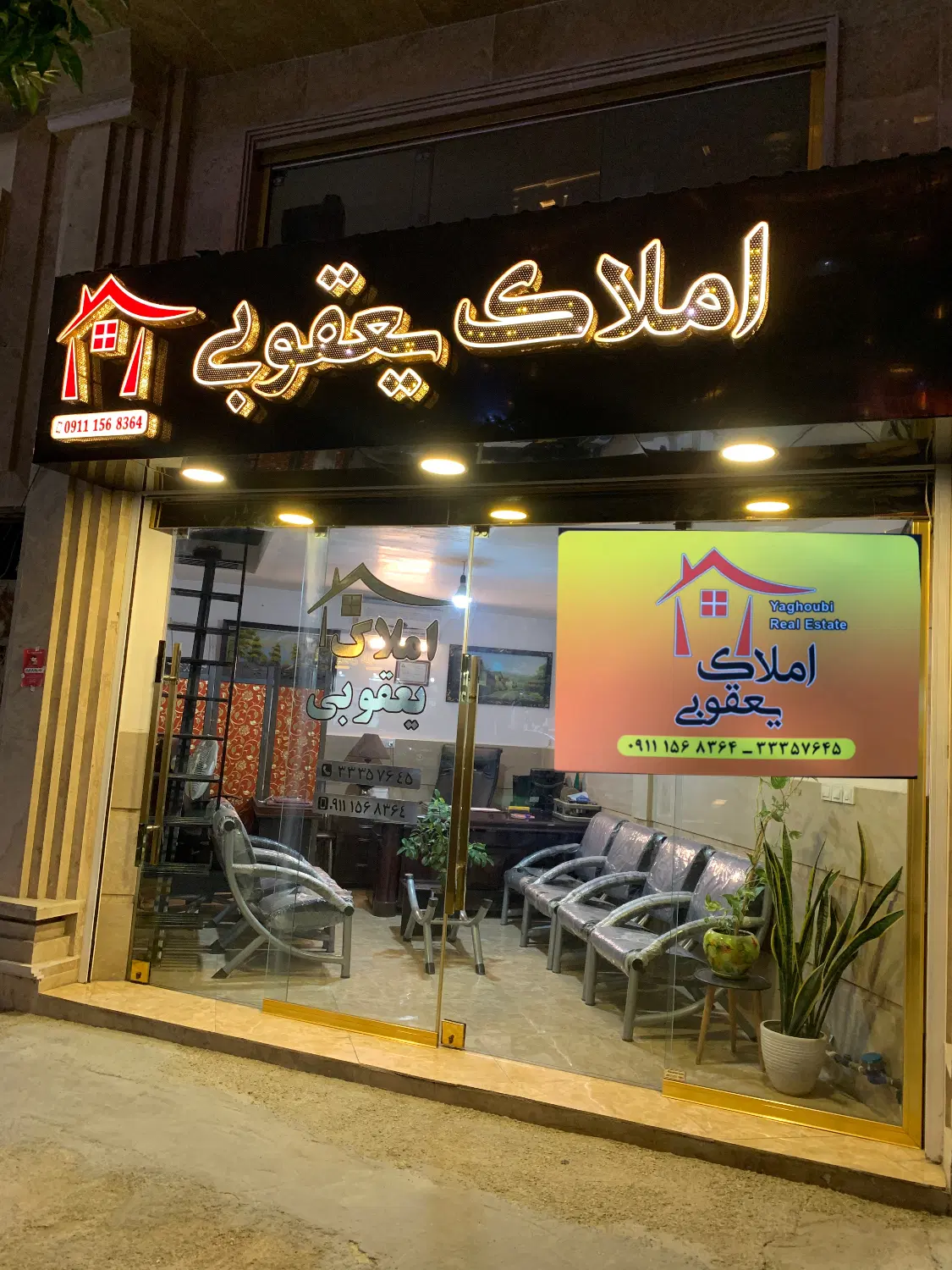 اپارتمان نو ساز