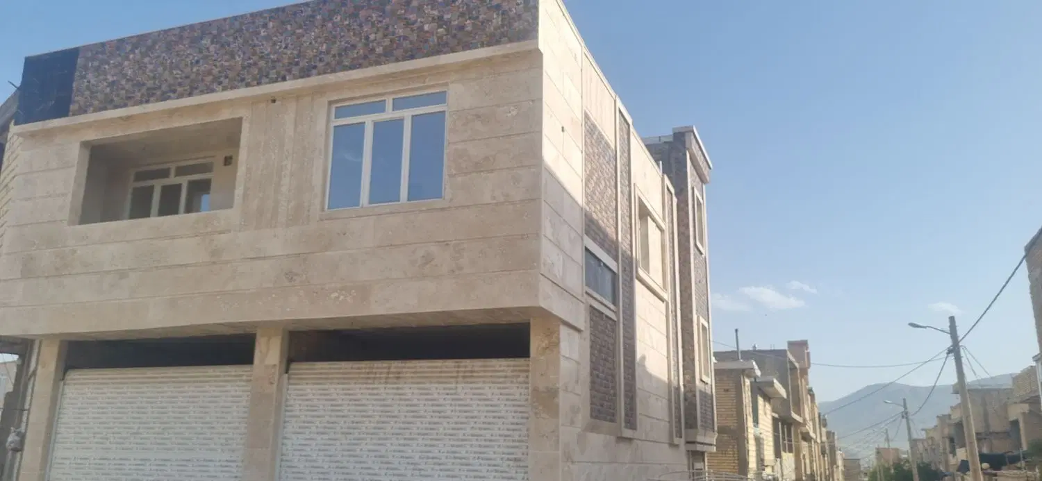 مغازه کرونی